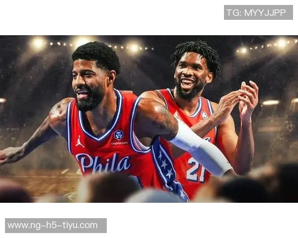 巴克利称若恩比德与乔治健康76人有望夺得东部冠军