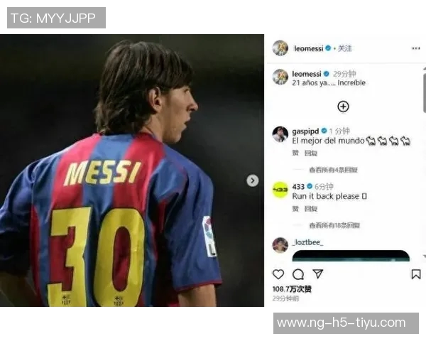 梅西职业生涯转会费为零的传奇故事终老迈阿密足坛罕见的现象