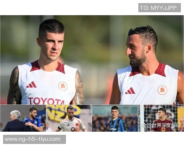 罗马计划优先续约曼奇尼与克里斯坦特以加强球队阵容稳定性